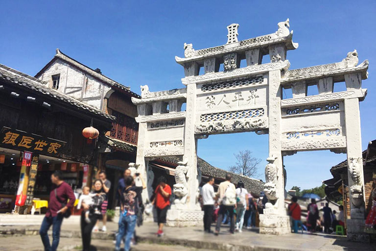 Stone Archway at Qingyan Ancient Town