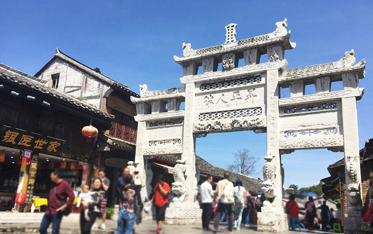 Stone Archway at Qingyan Ancient Town