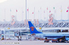 Hainan Tours 2025/2026