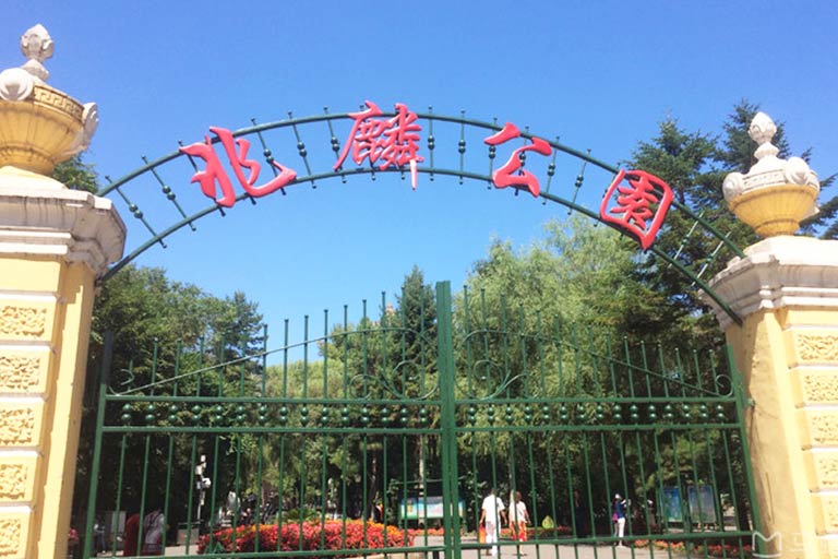 Zhaolin Park