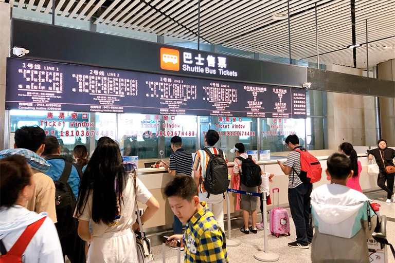 Harbin Airport Shuttle Bus Ticket Office