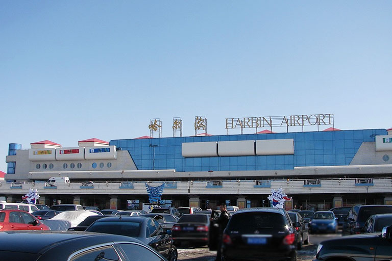 Harbin Taiping International Airport