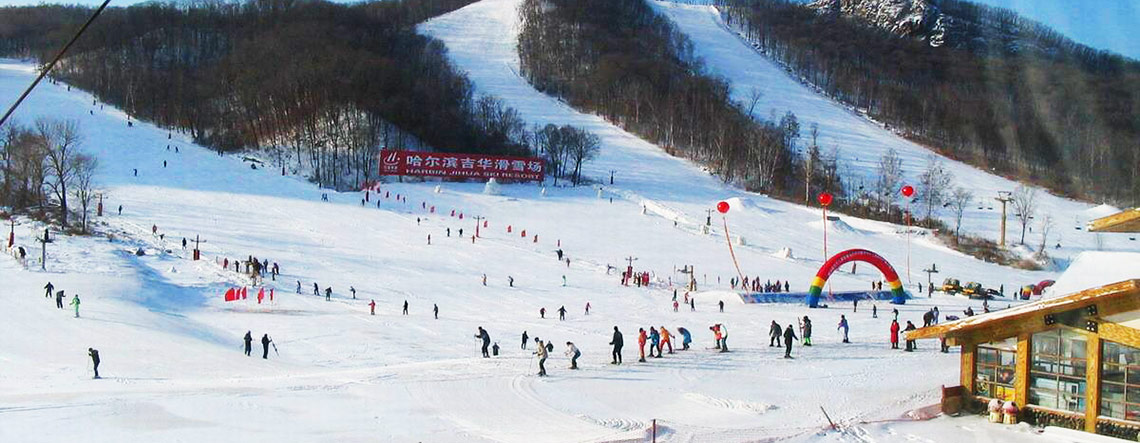 Harbin Tour with Jihua Ski Resort