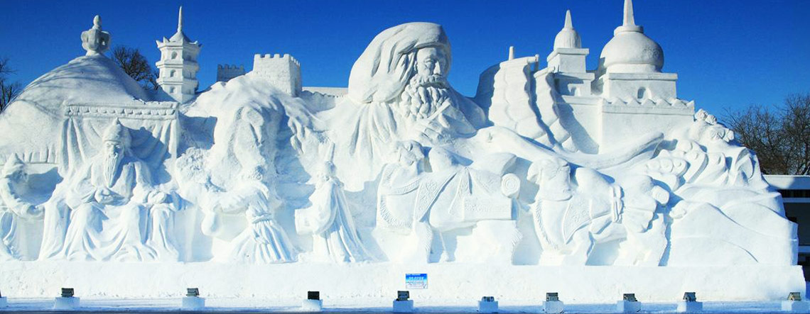 Harbin Tour with Jihua Ski Resort