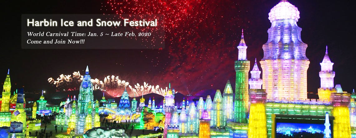 Harbin Ice and Snow Festival Tours