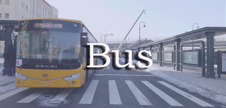 Harbin Metro Harbin Metro