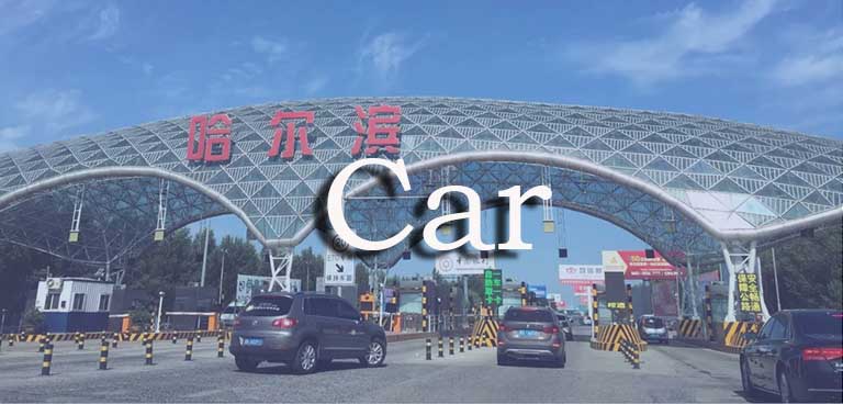Harbin Taxi Harbin Taxi