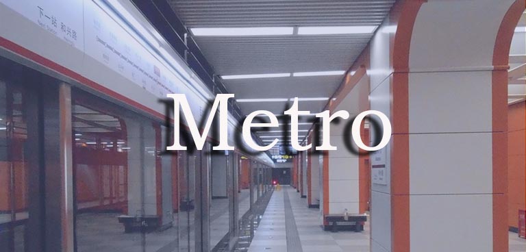 Harbin Metro Harbin Metro