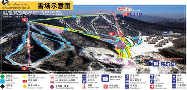 Yabuli Ski Resort Trail Map