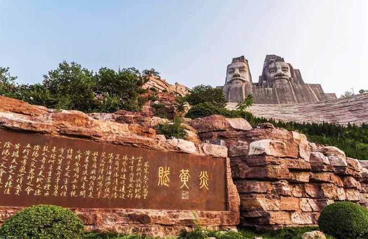 Zhengzhou Travel