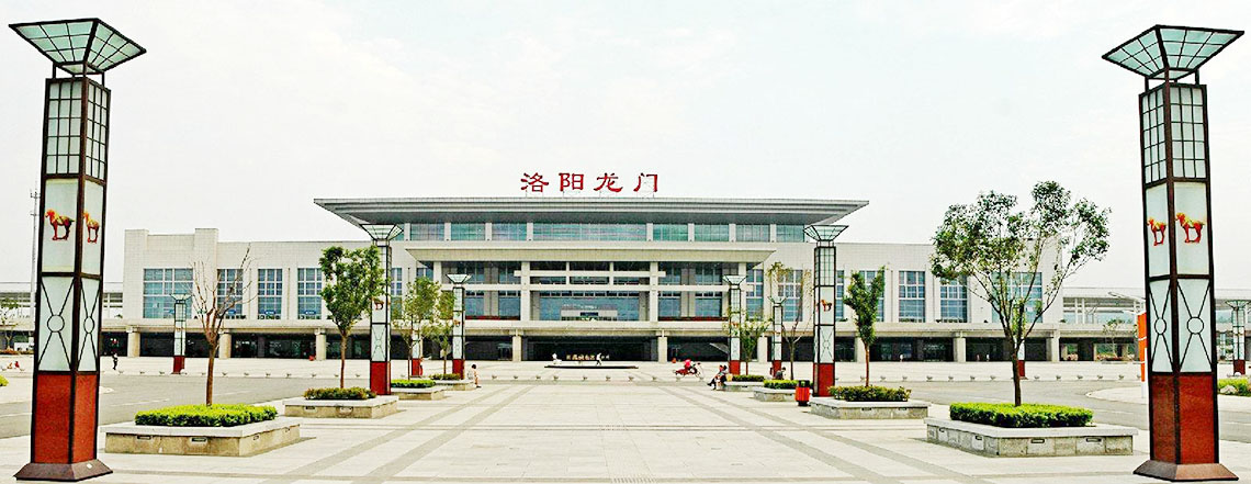 Luoyang Longmen Railway Station