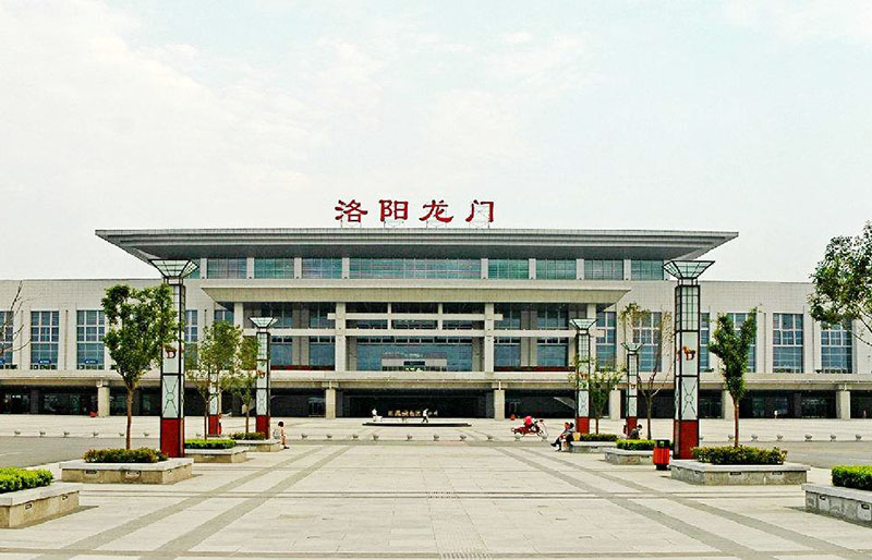 Luoyang Longmen Railway Station