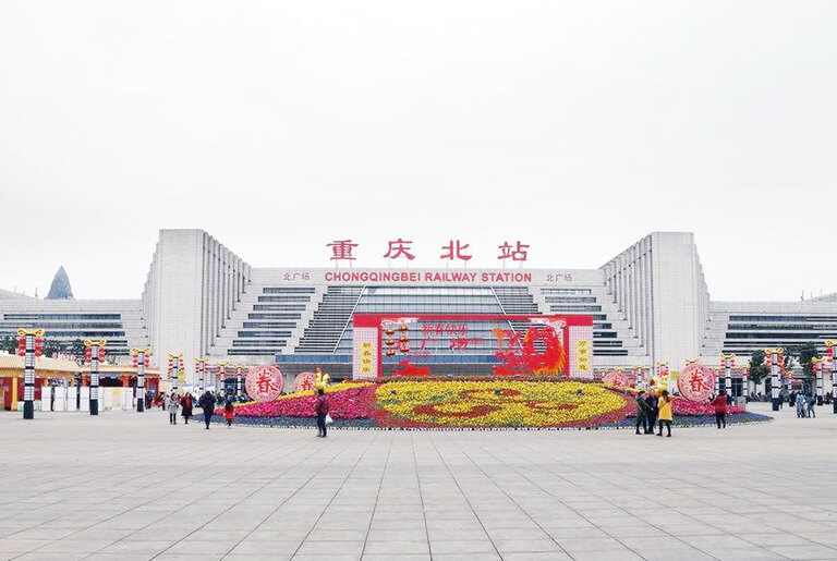 Chongqing North Railway Station Chongqing North Railway Station