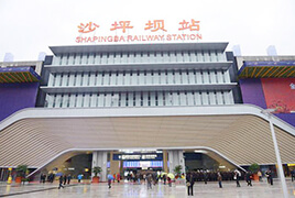 Chongqing Shapingba Railway Station Chongqing Shapingba Railway Station