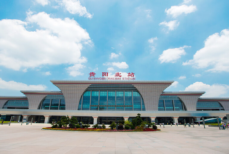 Guiyang North Railway Station