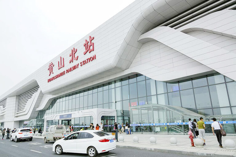 Huangshan North Railway Station