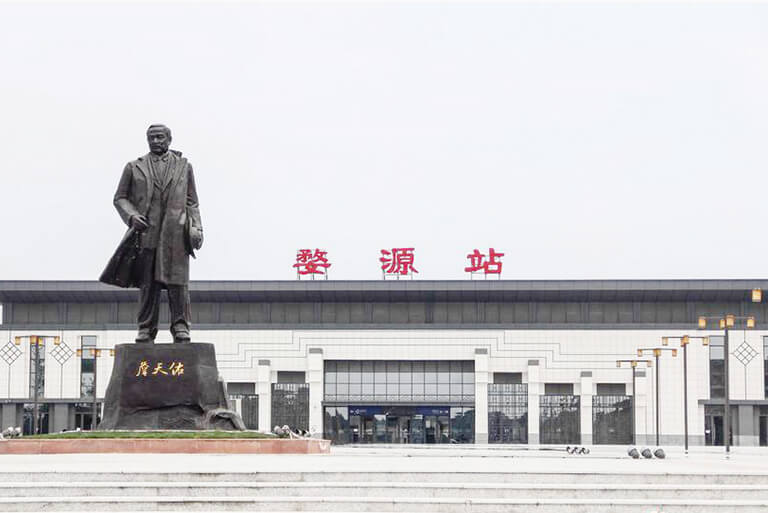 Wuyuan Railway Station