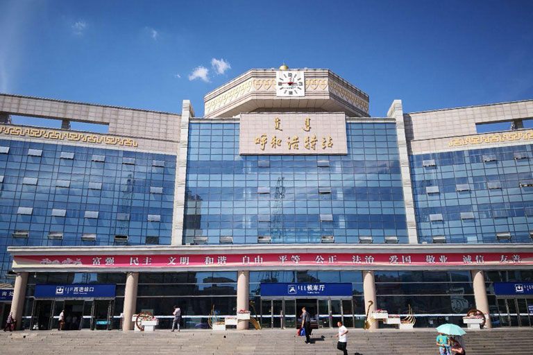 Hohhot Train Station