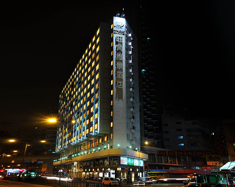 Metropark Mongkok Hotel Hong Kong