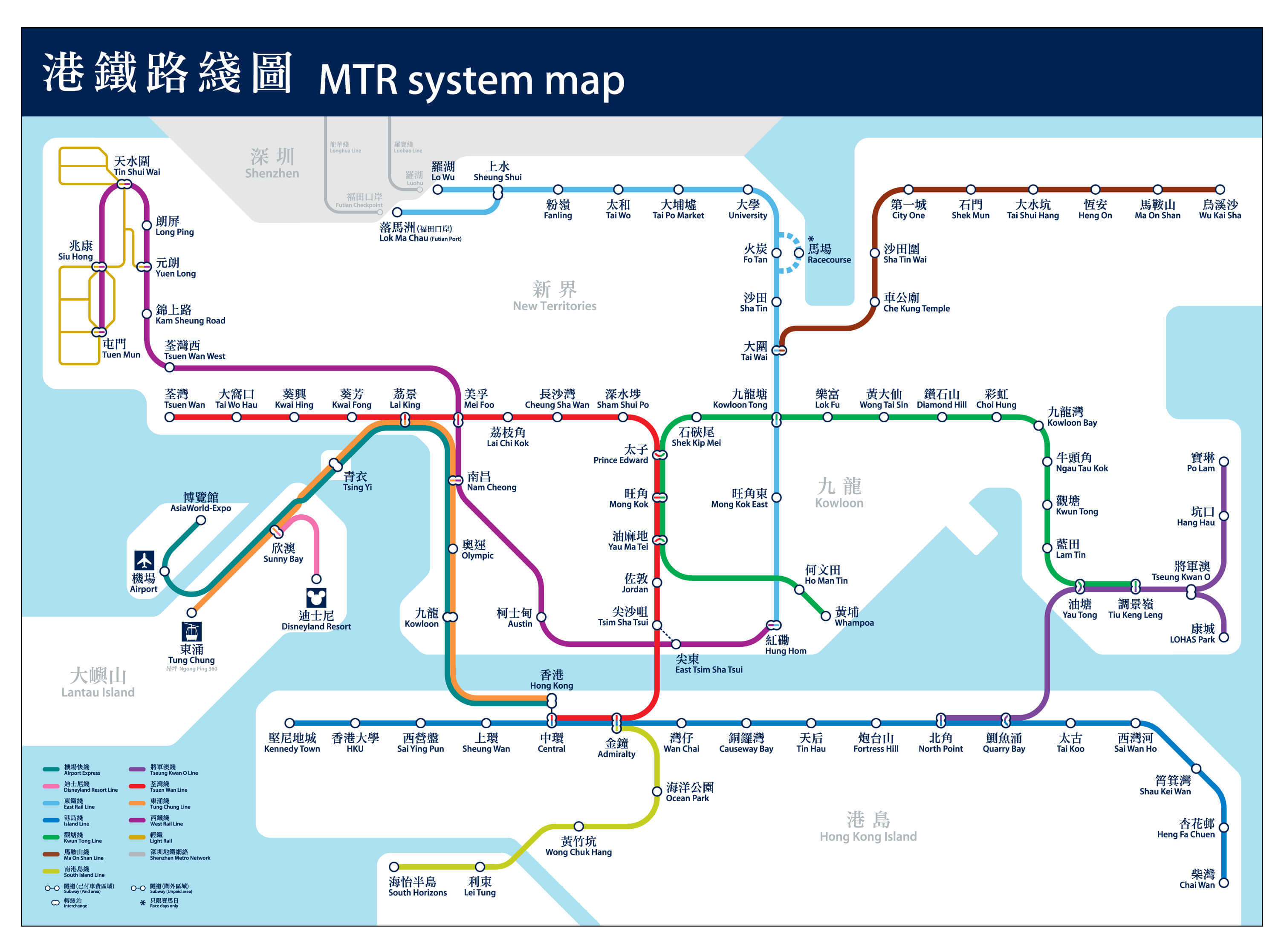 Hong Kong MTR System Map