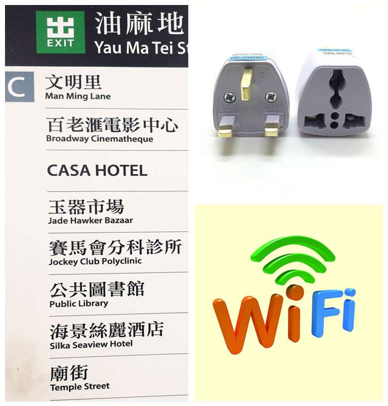 Languages, Wi-Fi & Sockets in Hong Kong How to Plan a Trip to Hong Kong