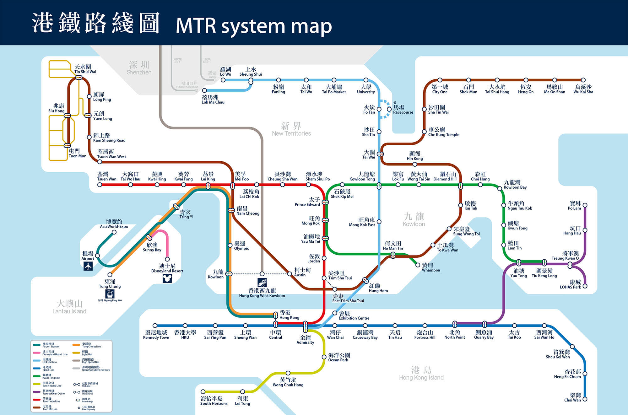Hong Kong MTR Map Hong Kong MTR Map