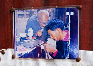 Descendant of Rice Sculpture Guanlu Ancient Village