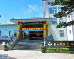 Baiyun Hotel Huangshan