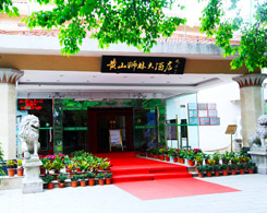Shilin Hotel Huangshan