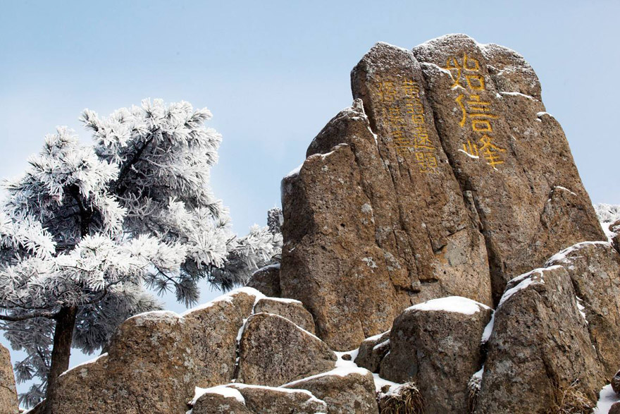 Huangshan Mountain