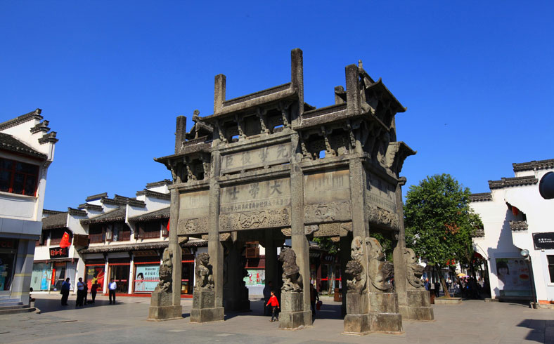 Huangshan Huizhou Ancient City