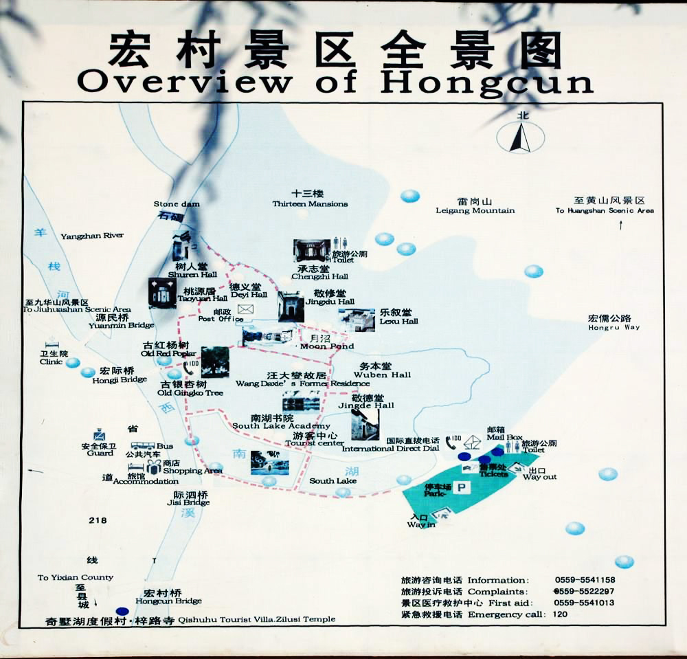 Map of Honcun Ancient Village
