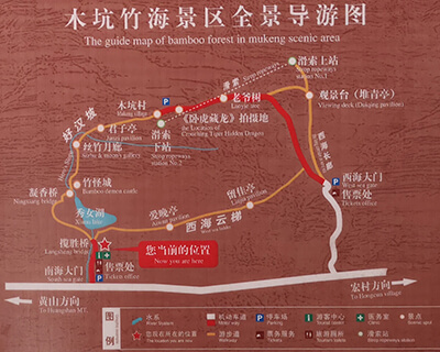 Mukeng Bamboo Forest Map
