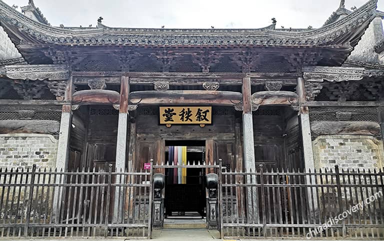 Ye's Ancestral Hall in Nanping Village