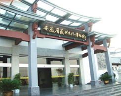 China Huizhou Culture Museum