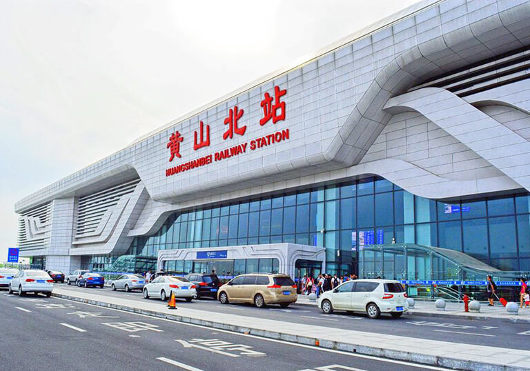 Huangshan North Railway Station