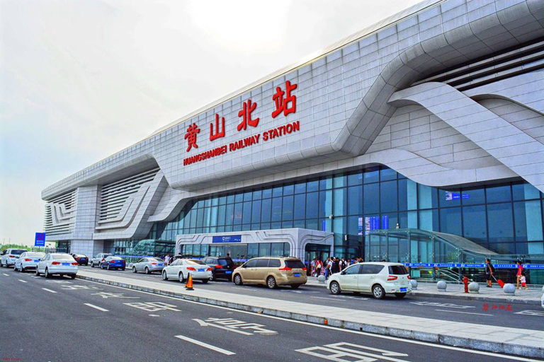 Huangshan North Railway Station