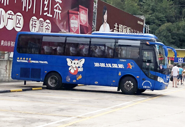 Huangshan Long Distance Bus