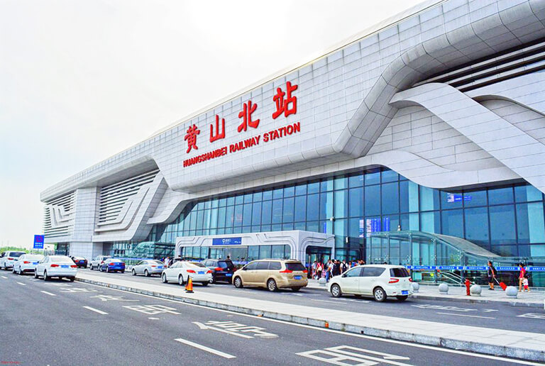 Huangshan North Railway Station