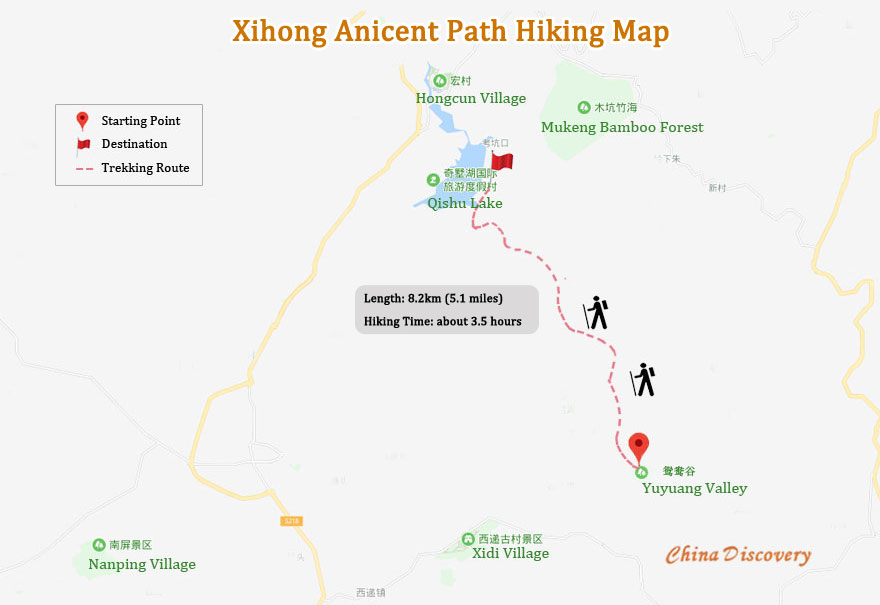 Xihong Ancient Path Xihong Ancient Path