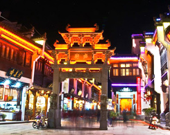 Tunxi Ancient Street