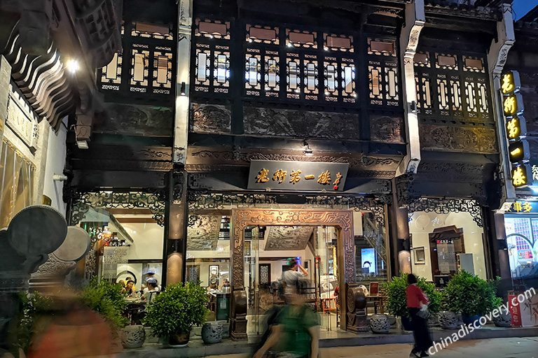 Anhui Cuisine