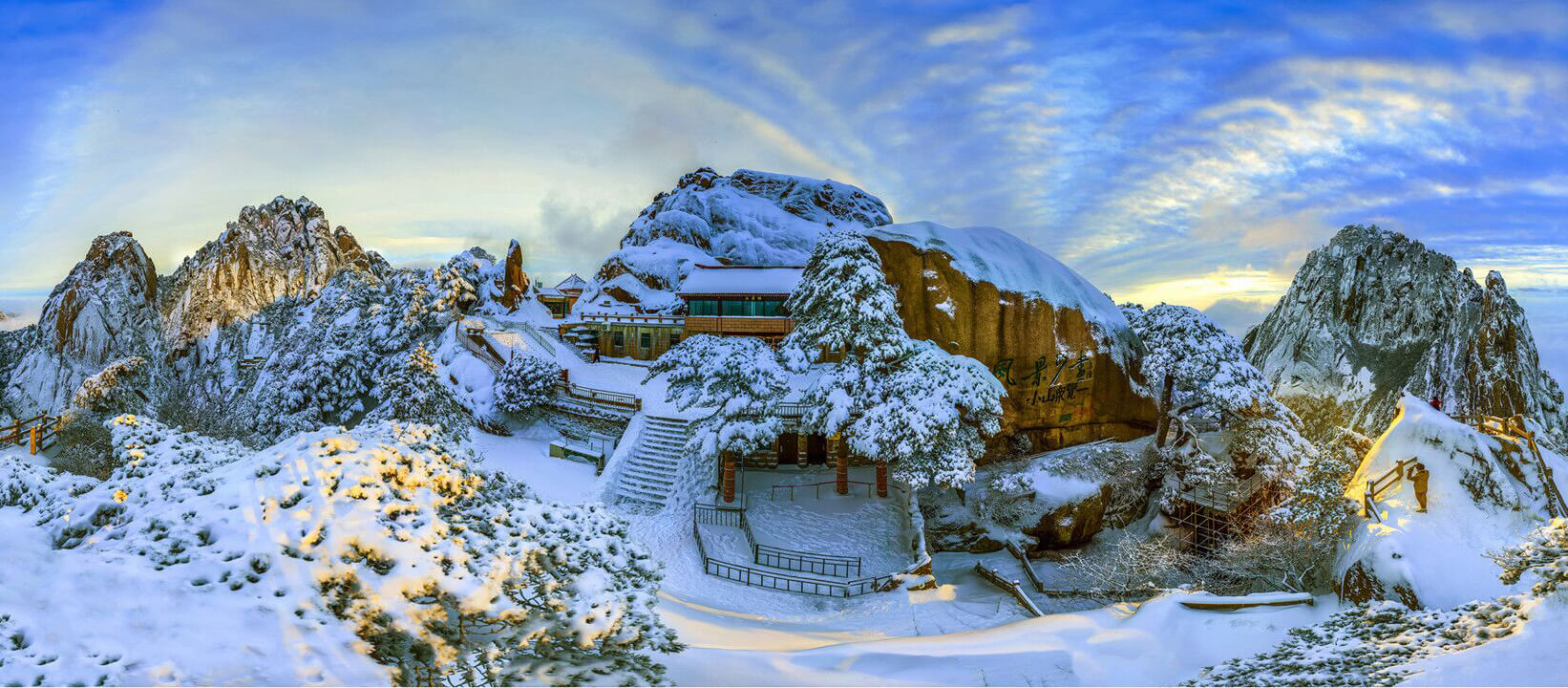 Huangshan Yellow Mountain Winter Weather