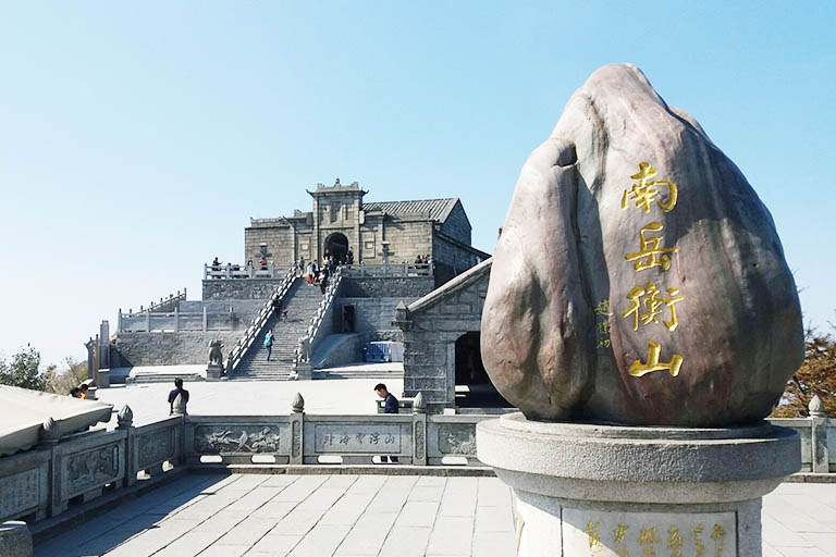 Hengshan (Mount Heng) Hengshan (Mount Heng)