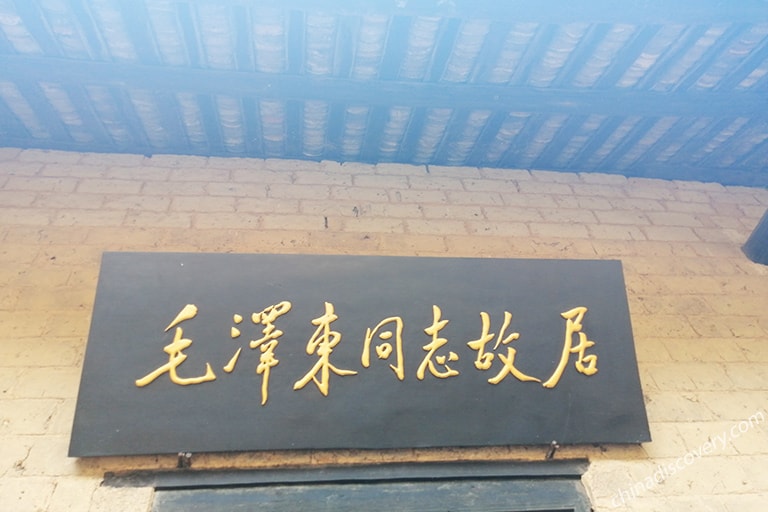 Former Residence of Mao Zedong in Shaoshan