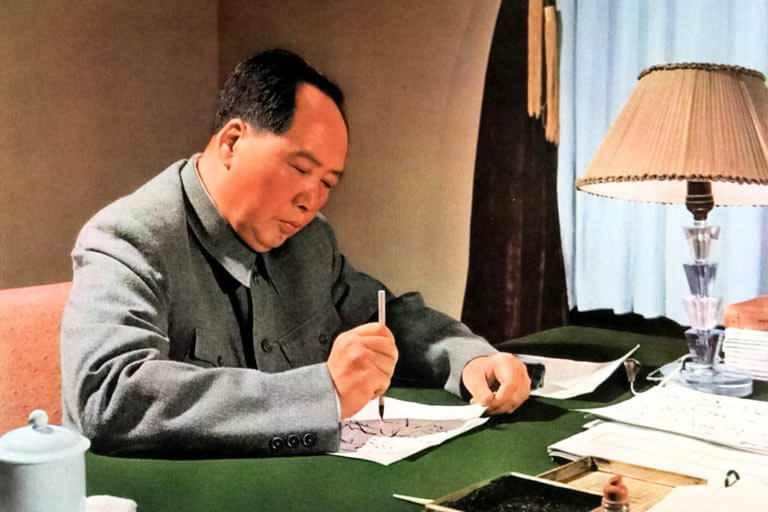 Chairman Mao Former Residence