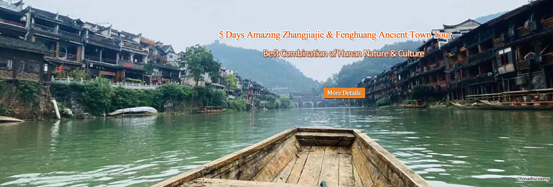 Hunan Tours 