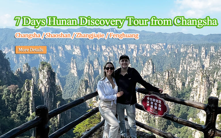 Hunan Tours 