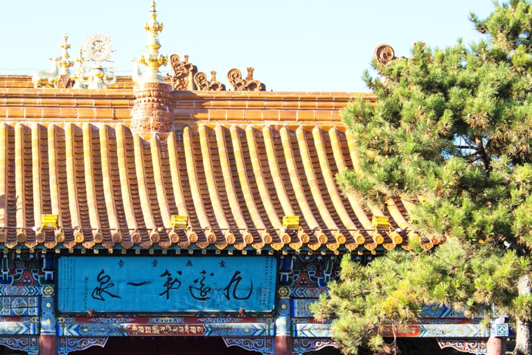 Things to Do in Inner Mongolia