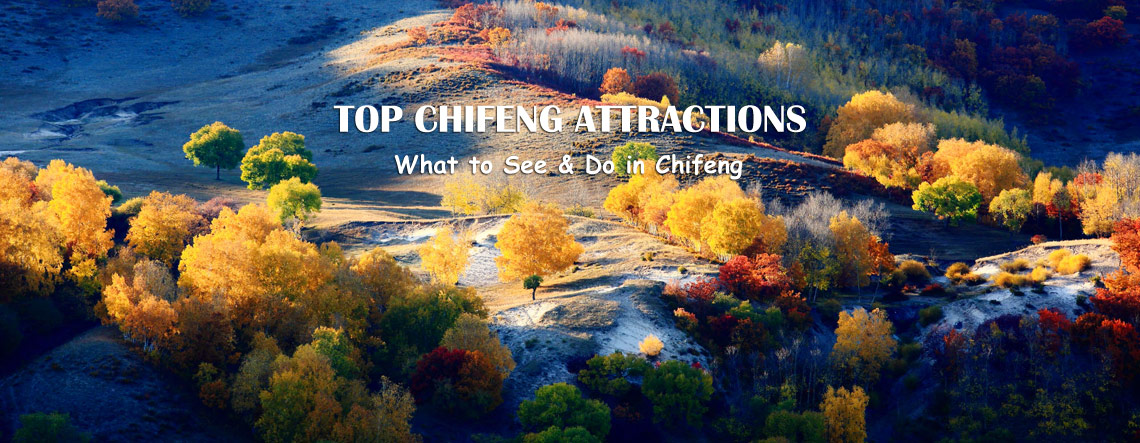 Chifeng Attractions